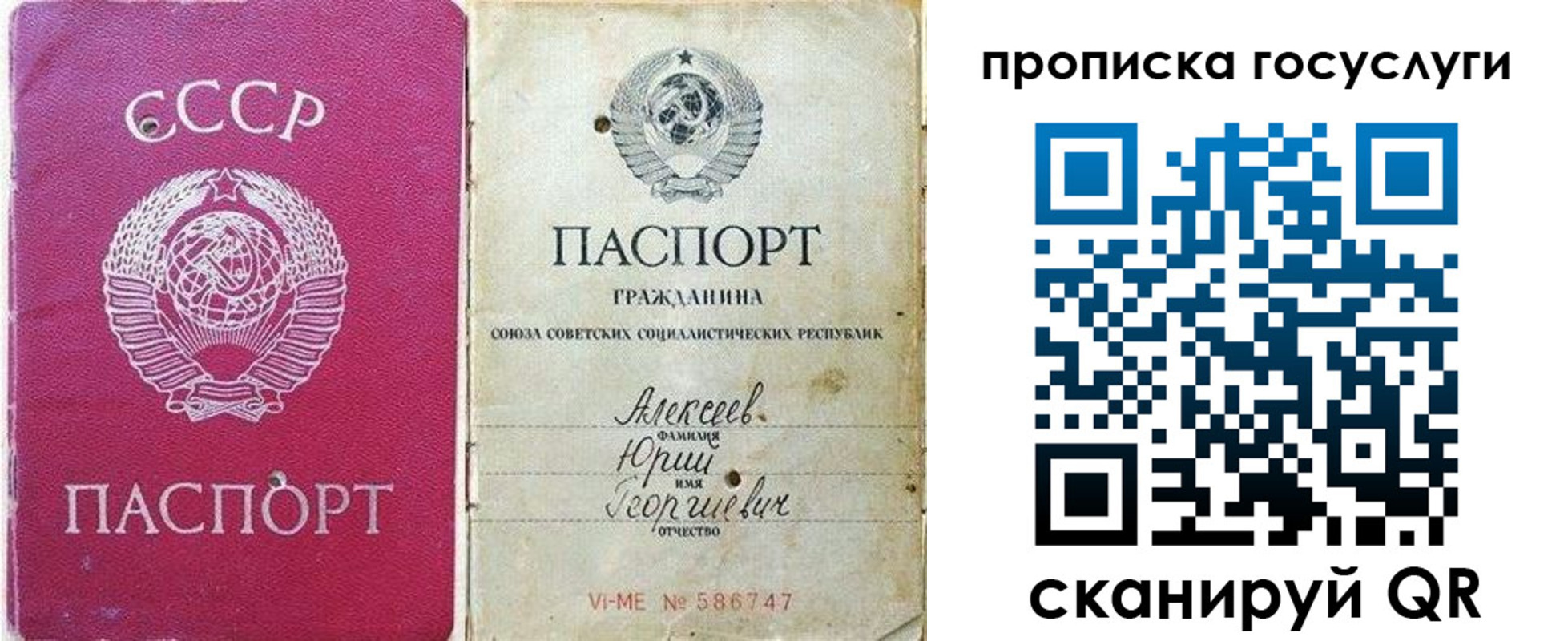 миграционный учет в Салехарде